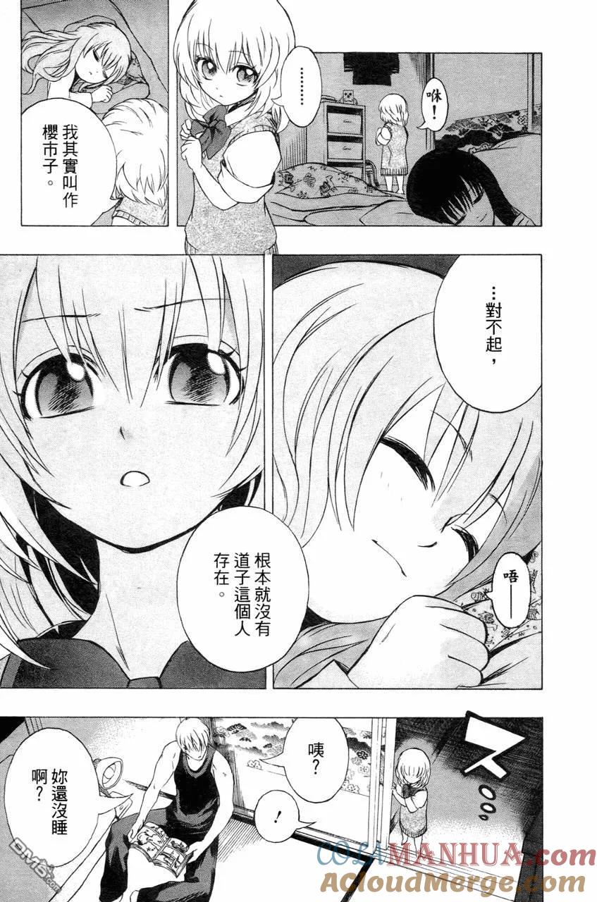 第192页