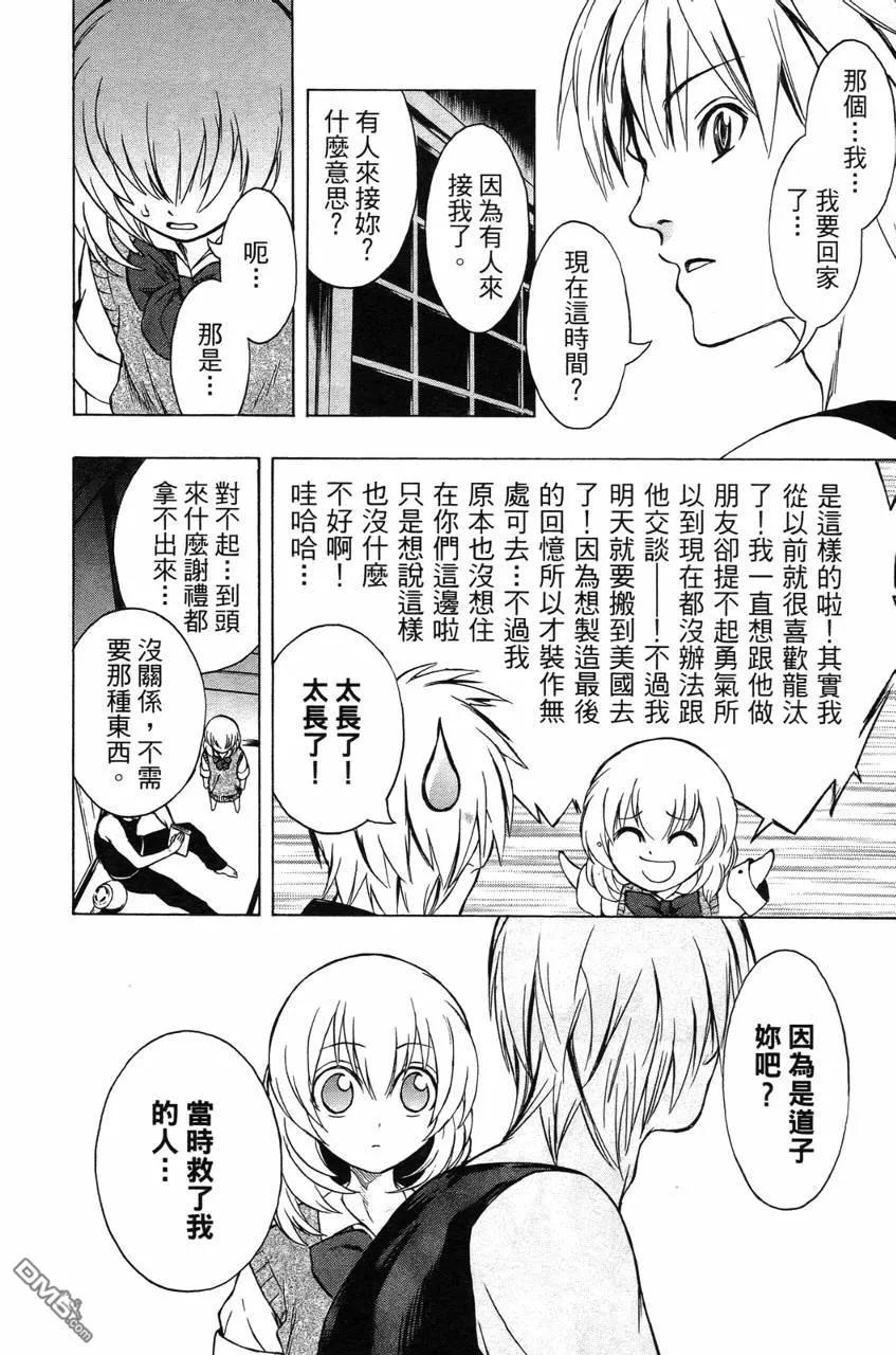 第193页