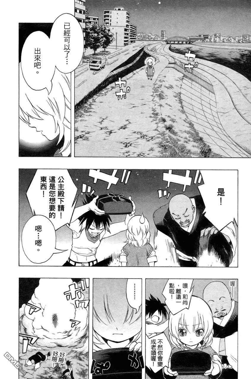 第195页