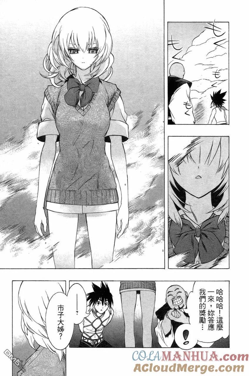 第196页