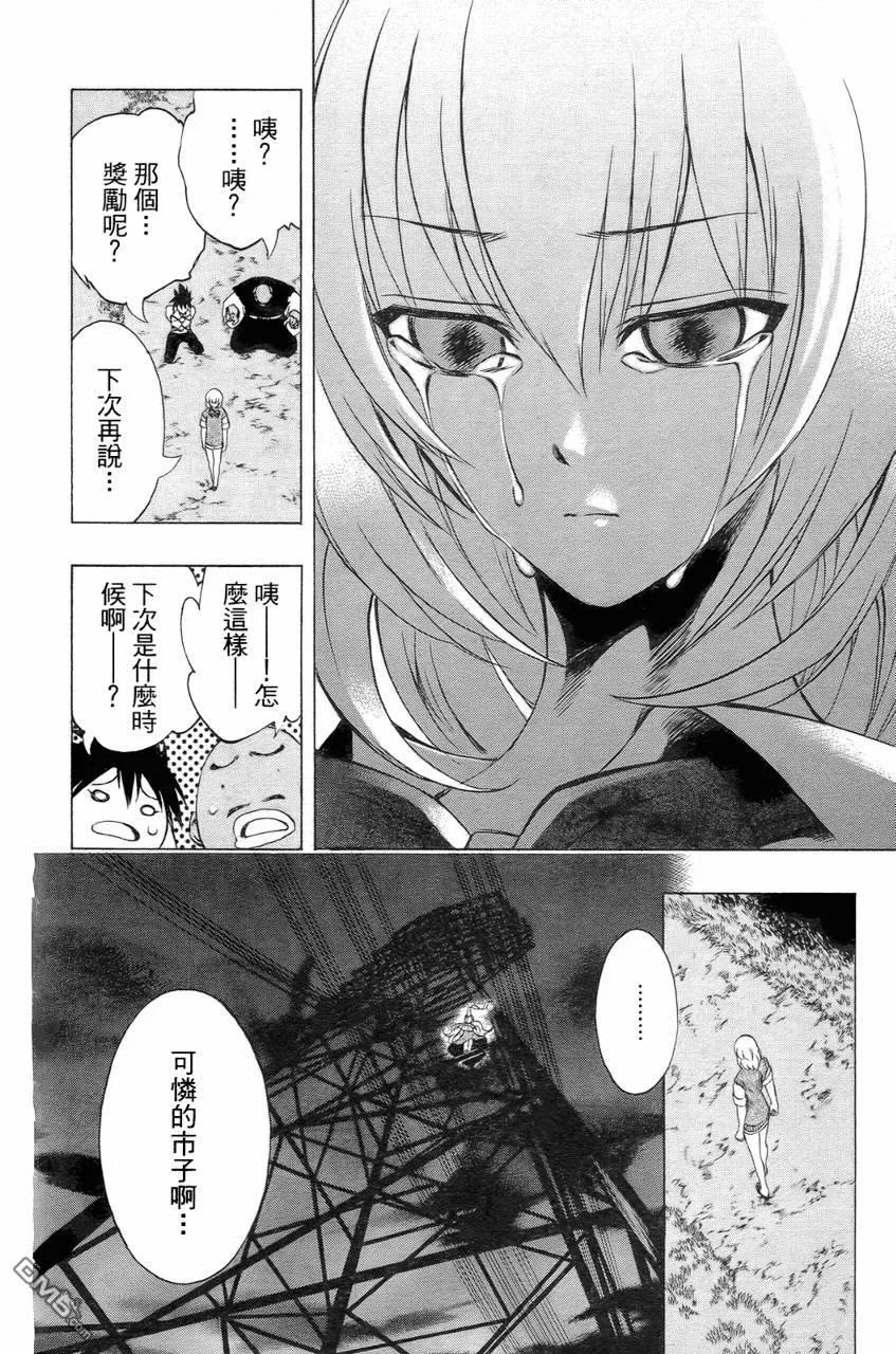第197页