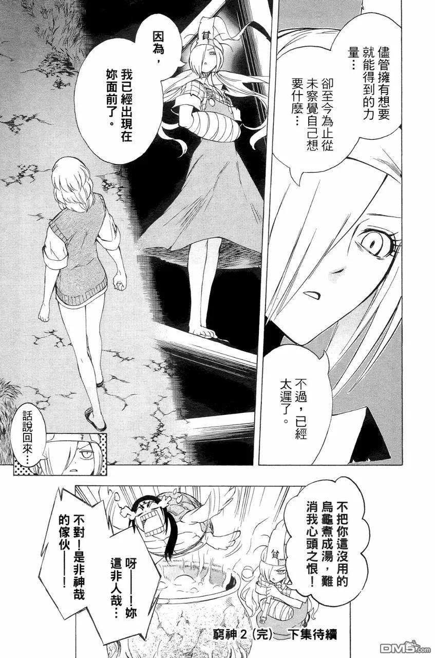 第198页