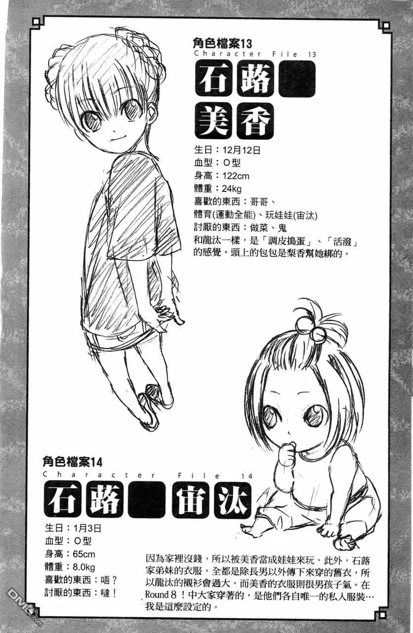 第199页