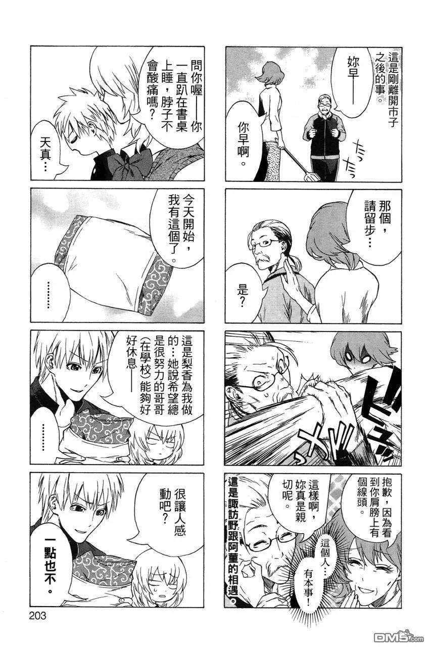 第202页