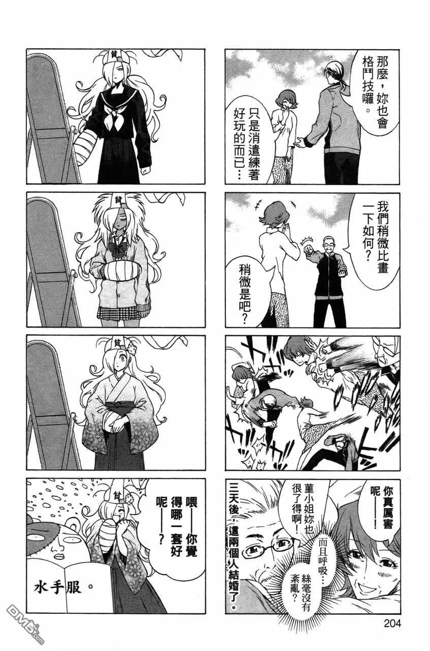 第203页