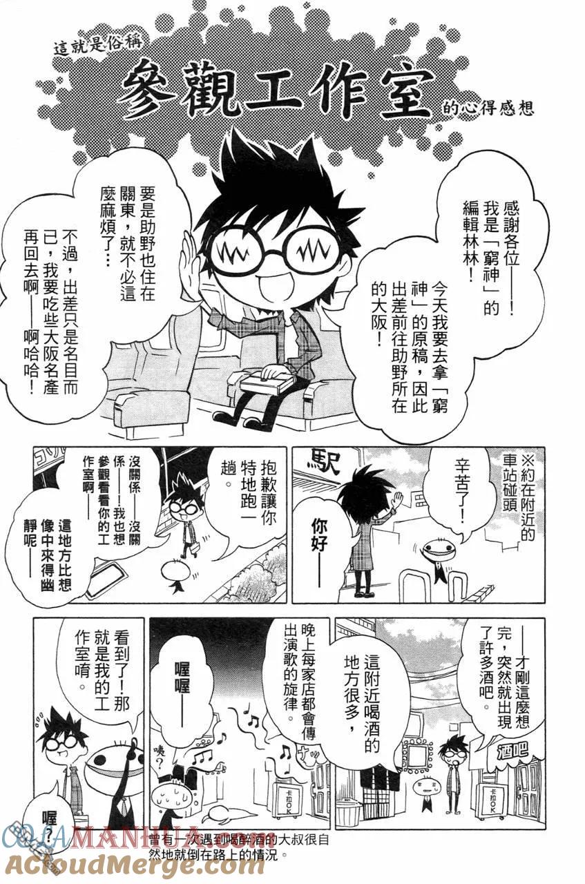 第204页