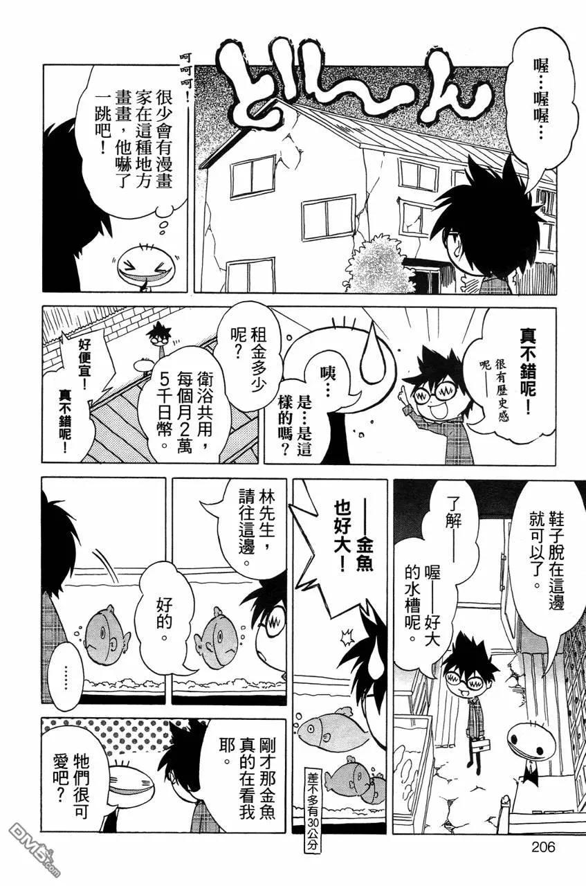 第205页