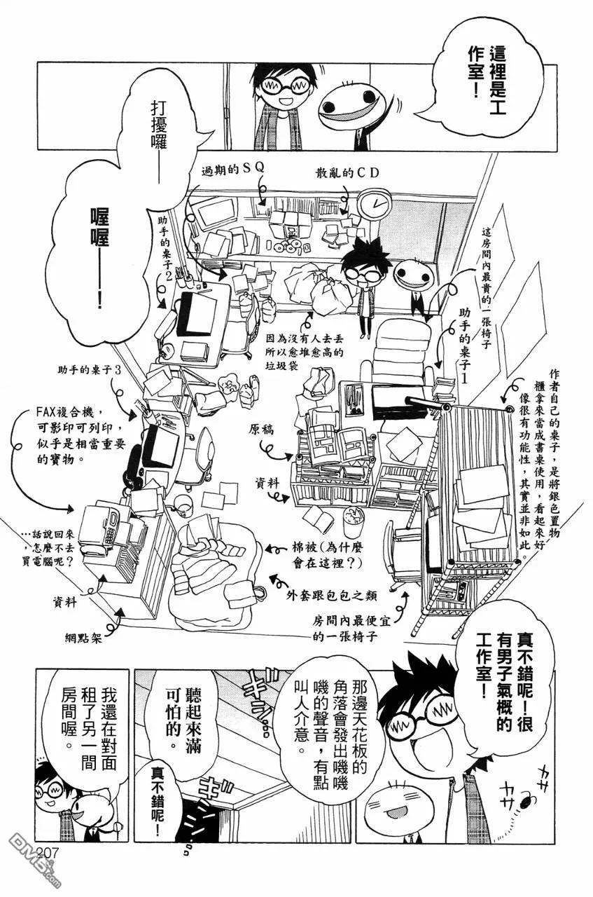 第206页