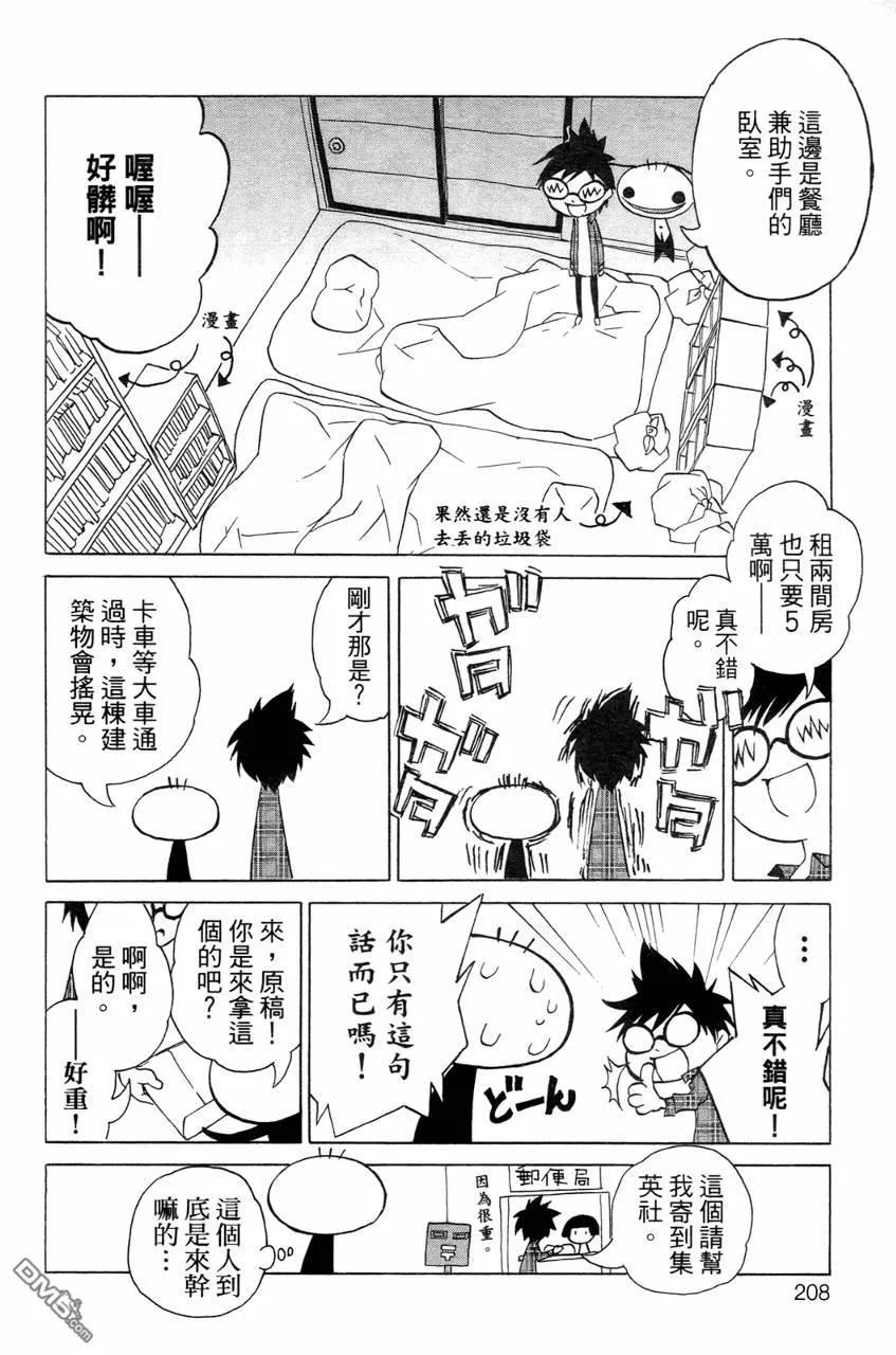 第207页