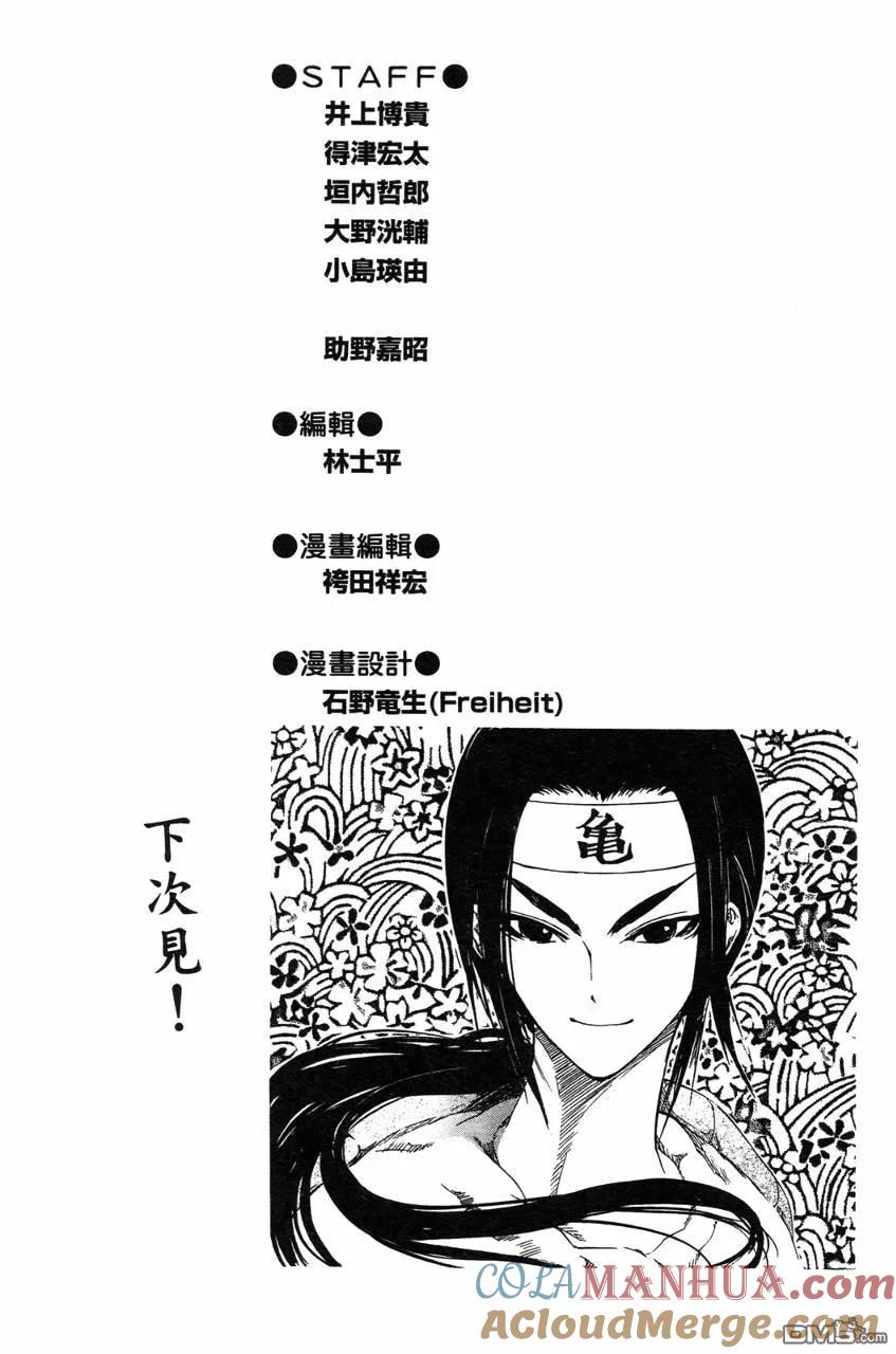 第208页