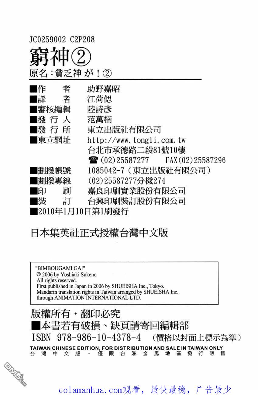 第209页