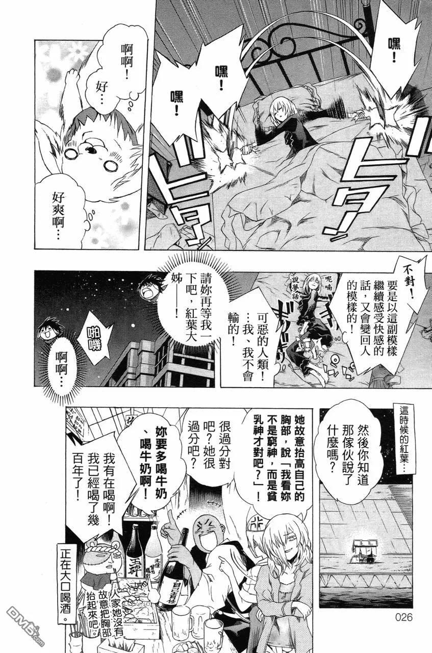 第27页