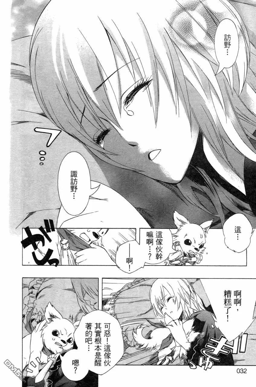 第33页