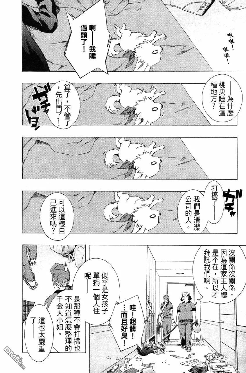 第35页