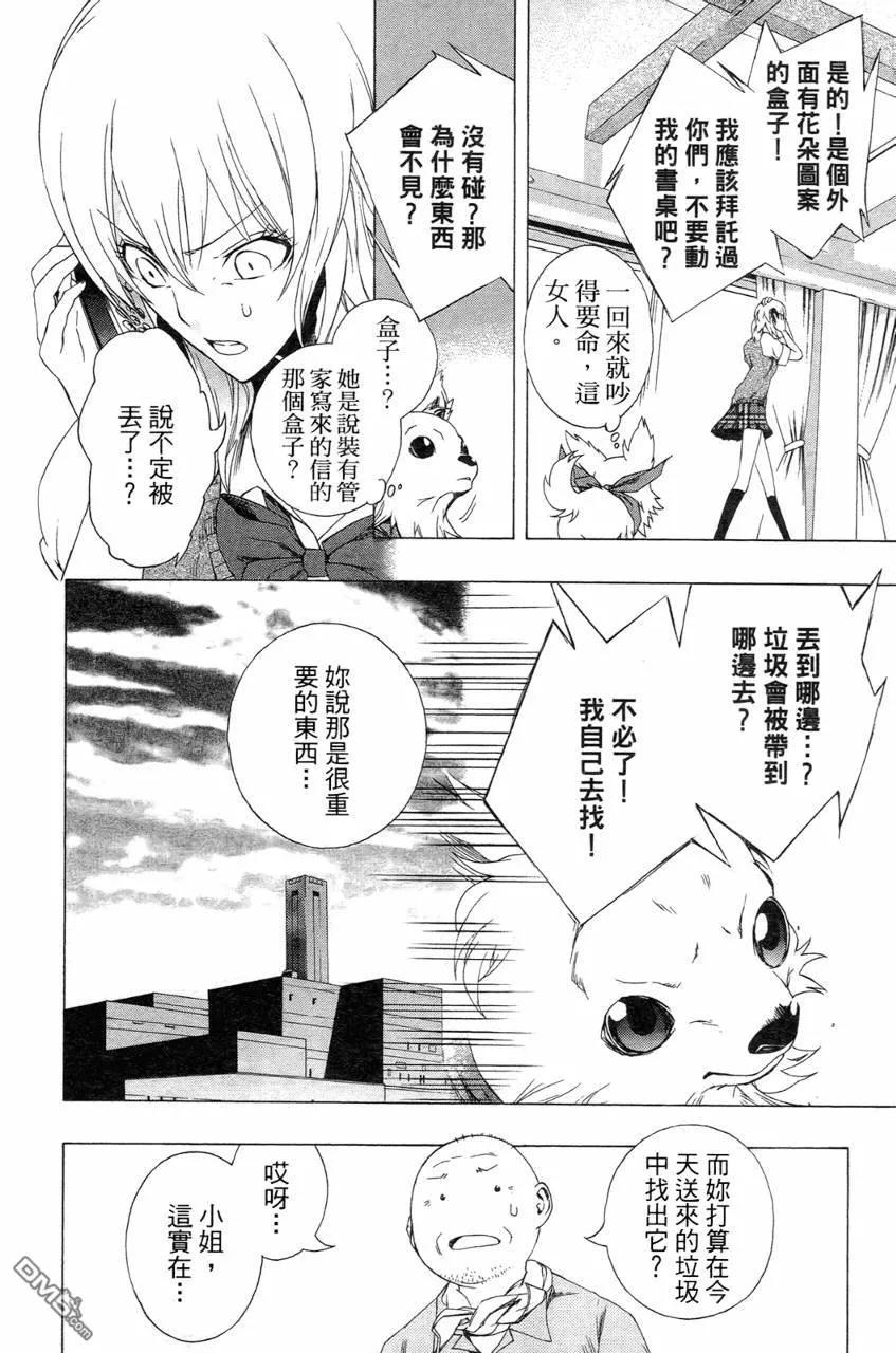 第37页