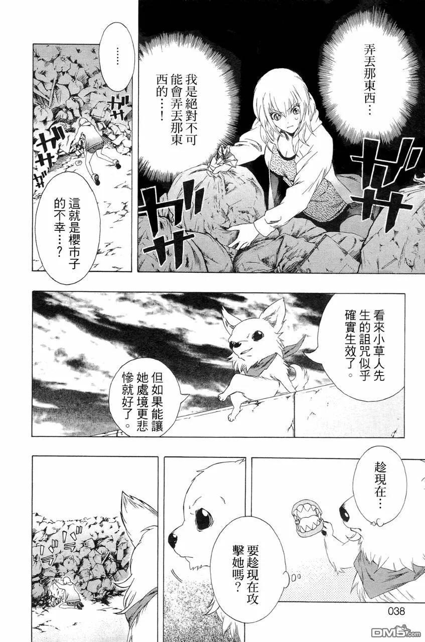 第39页