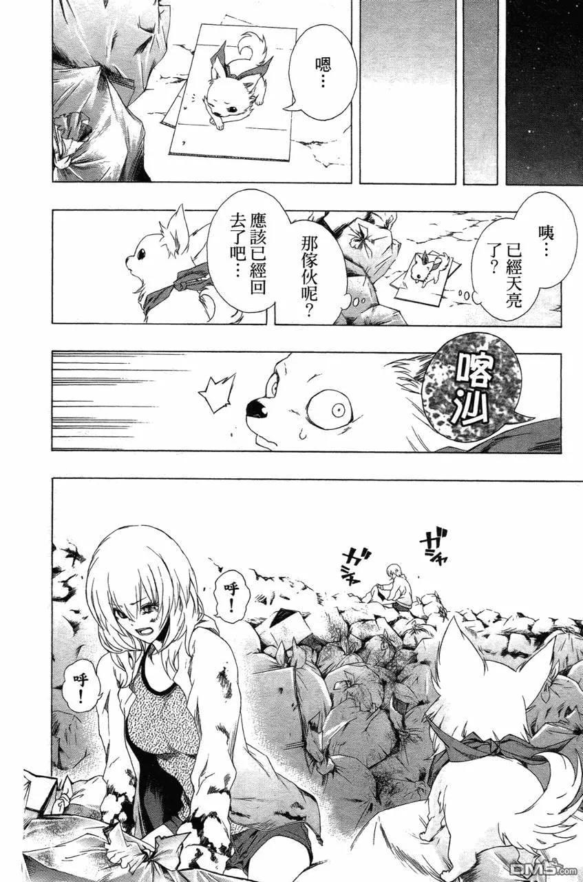 第41页