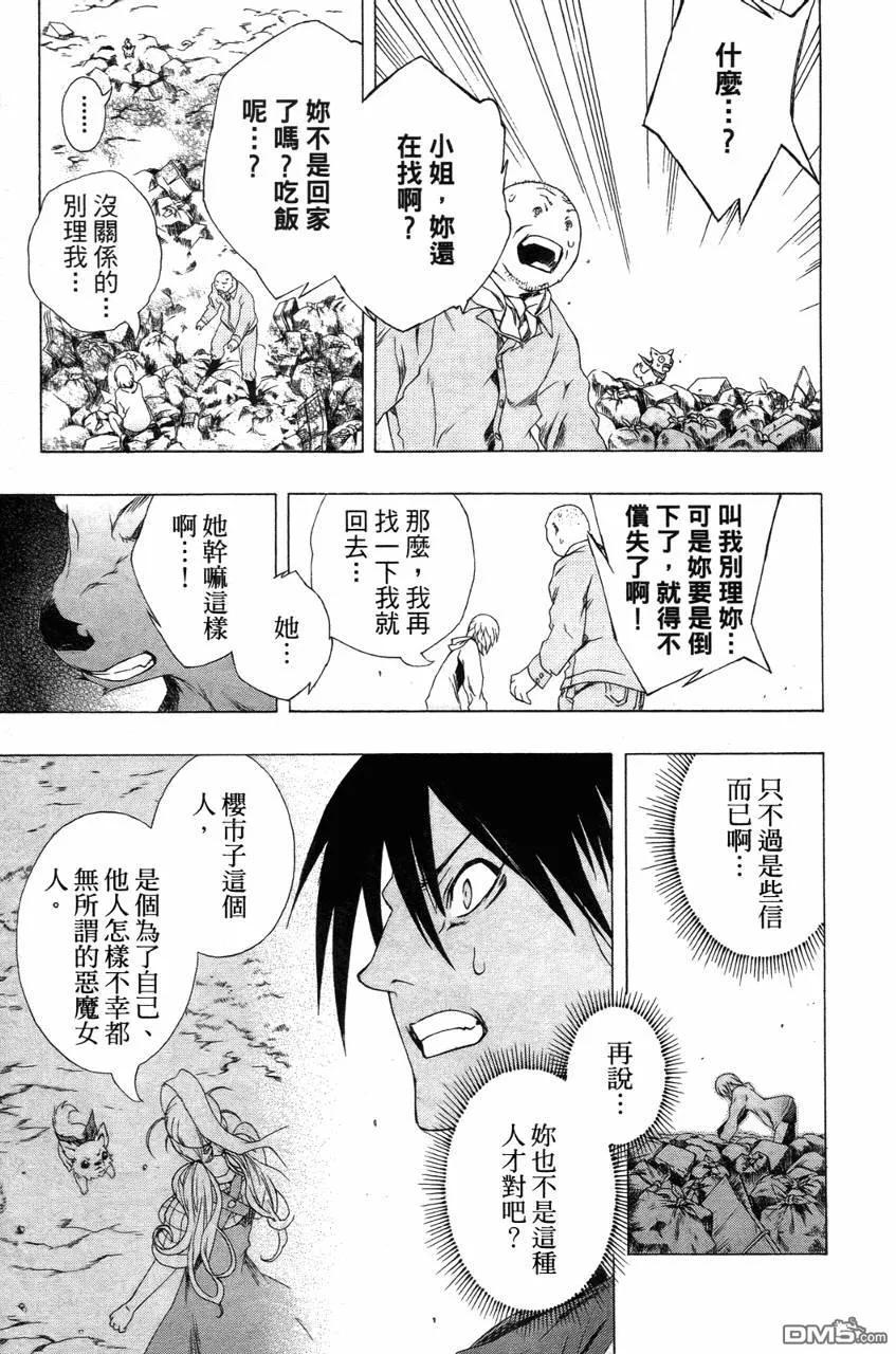第42页
