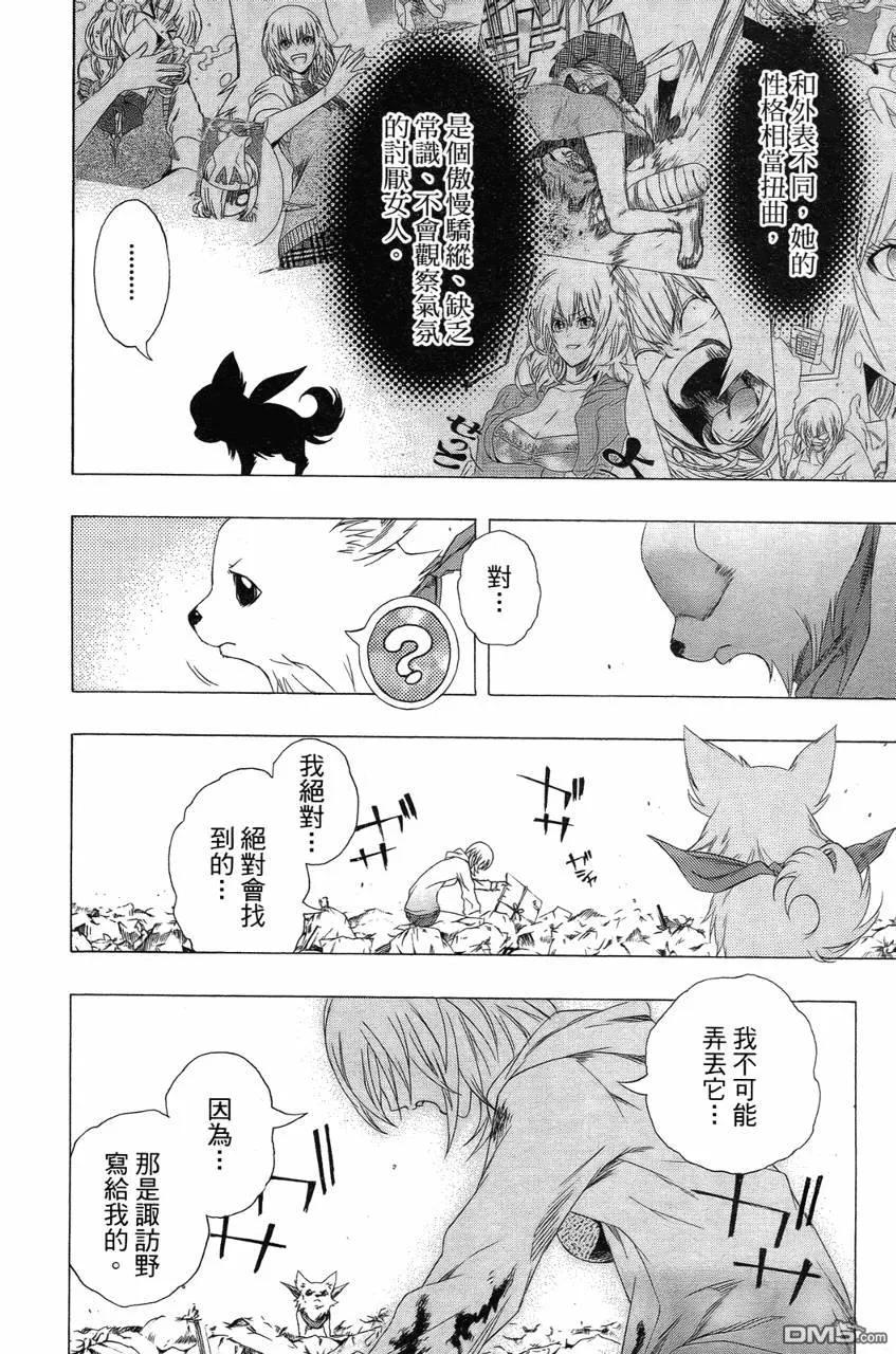 第43页