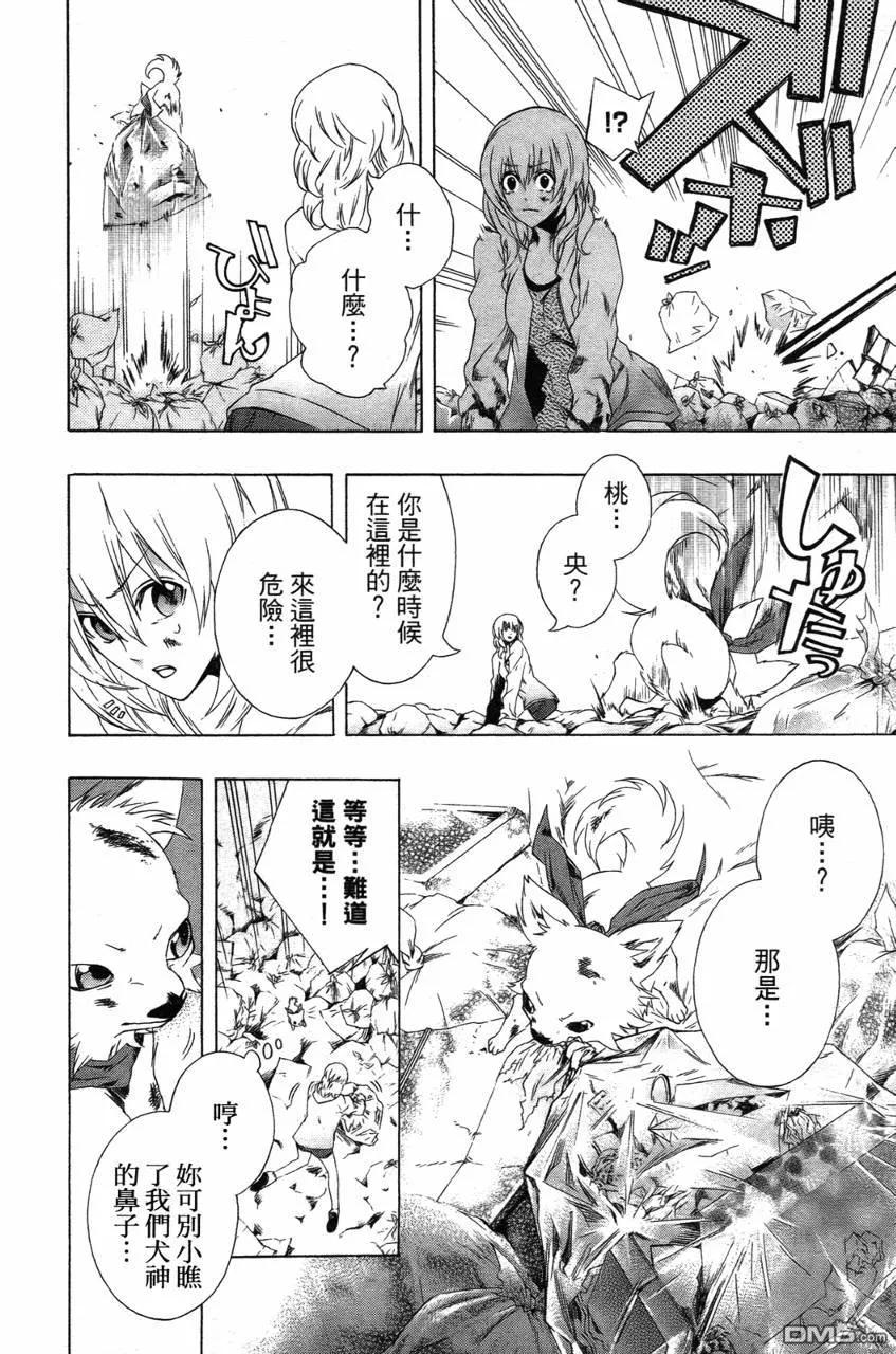 第45页