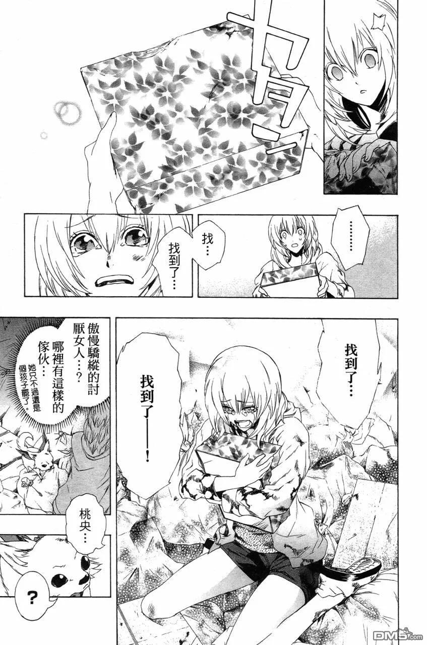 第46页