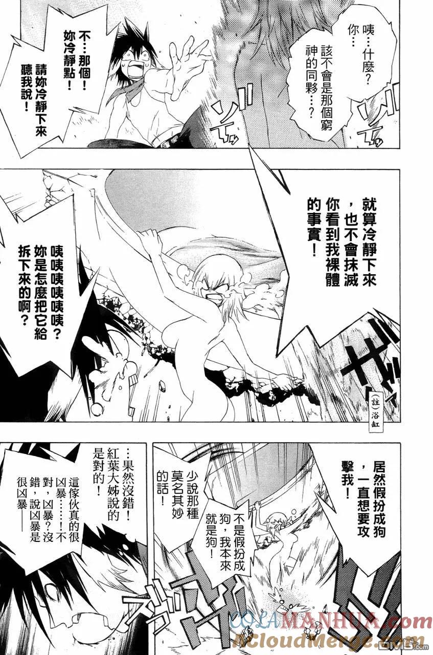 第52页