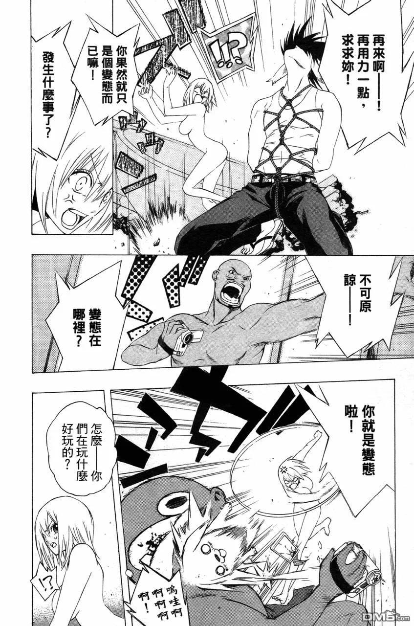 第53页
