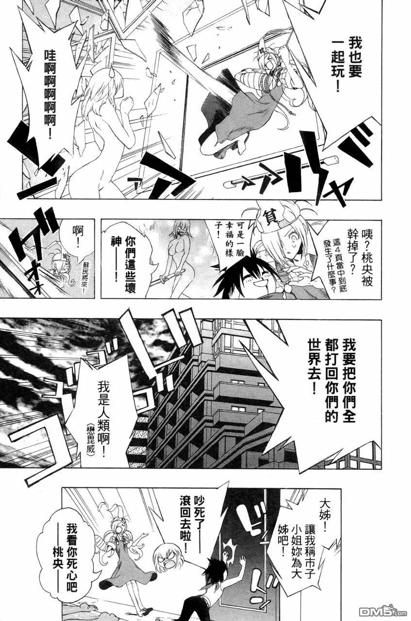 第54页