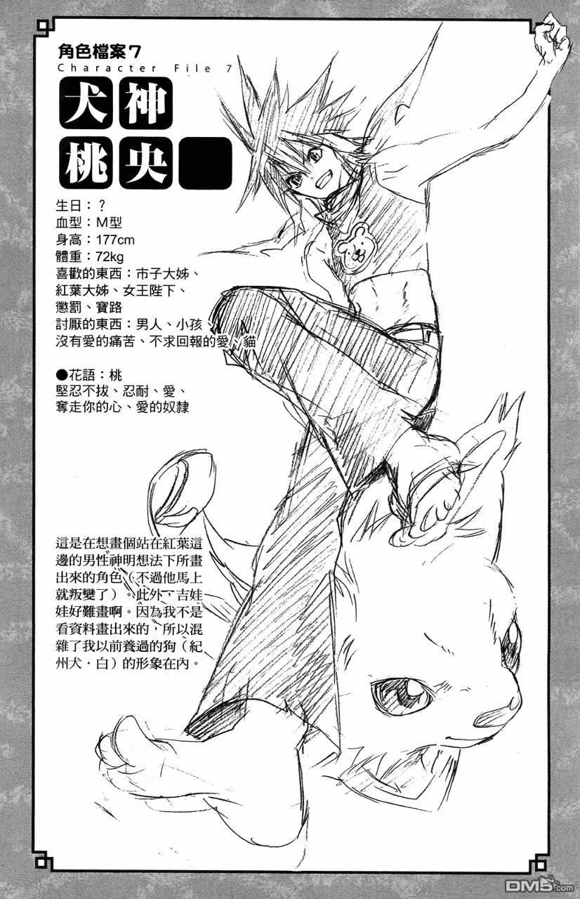 第55页