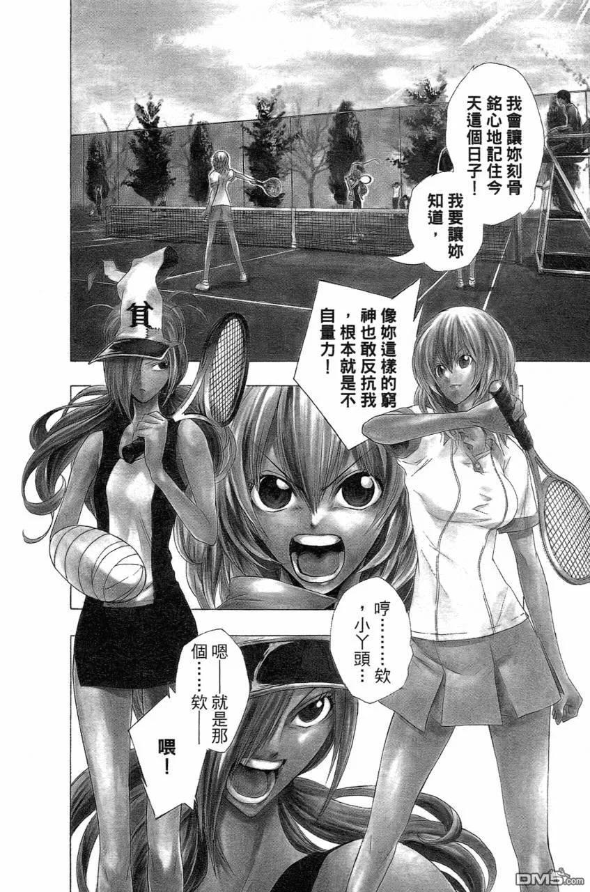 第57页