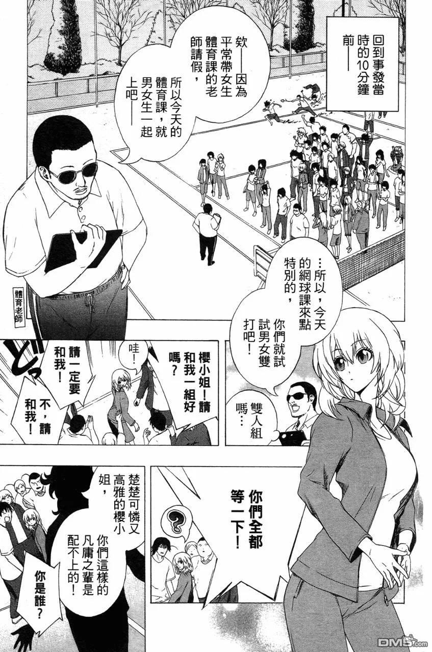 第58页
