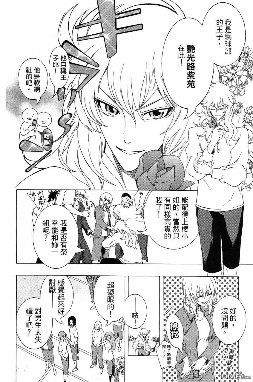 第59页