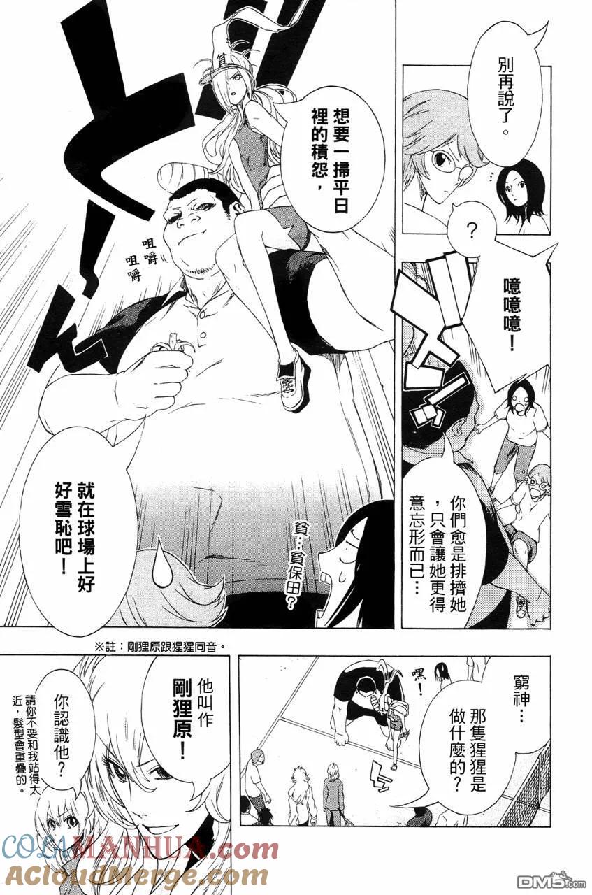 第60页