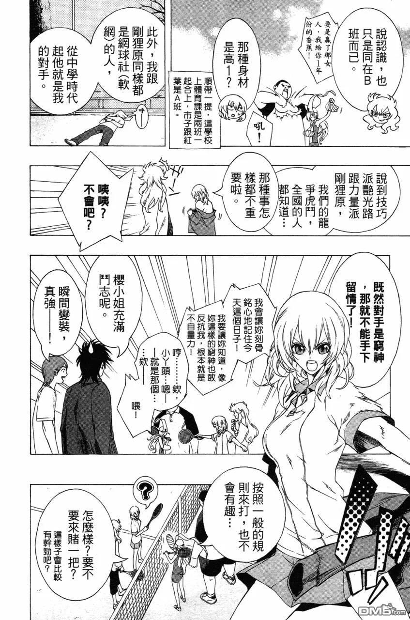 第61页