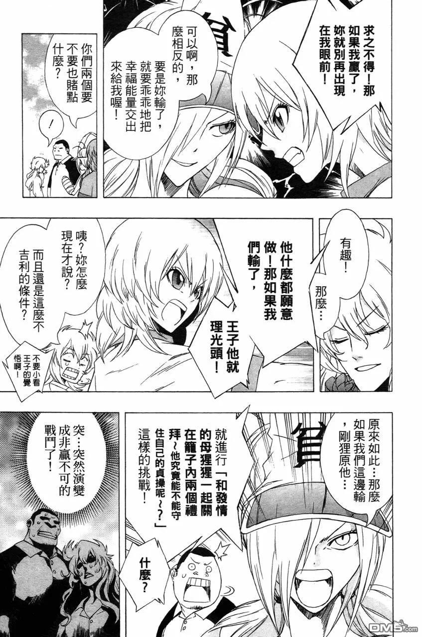 第62页