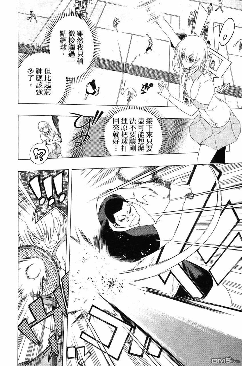 第63页