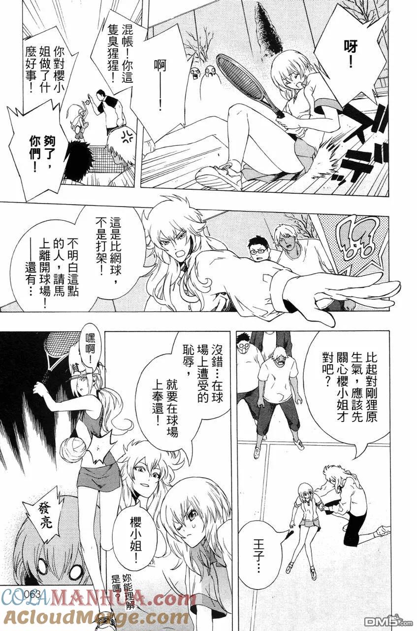 第64页