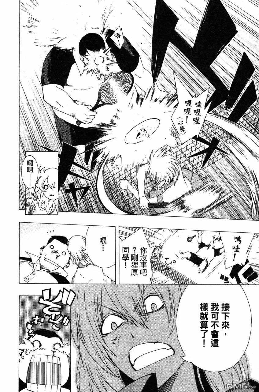 第65页