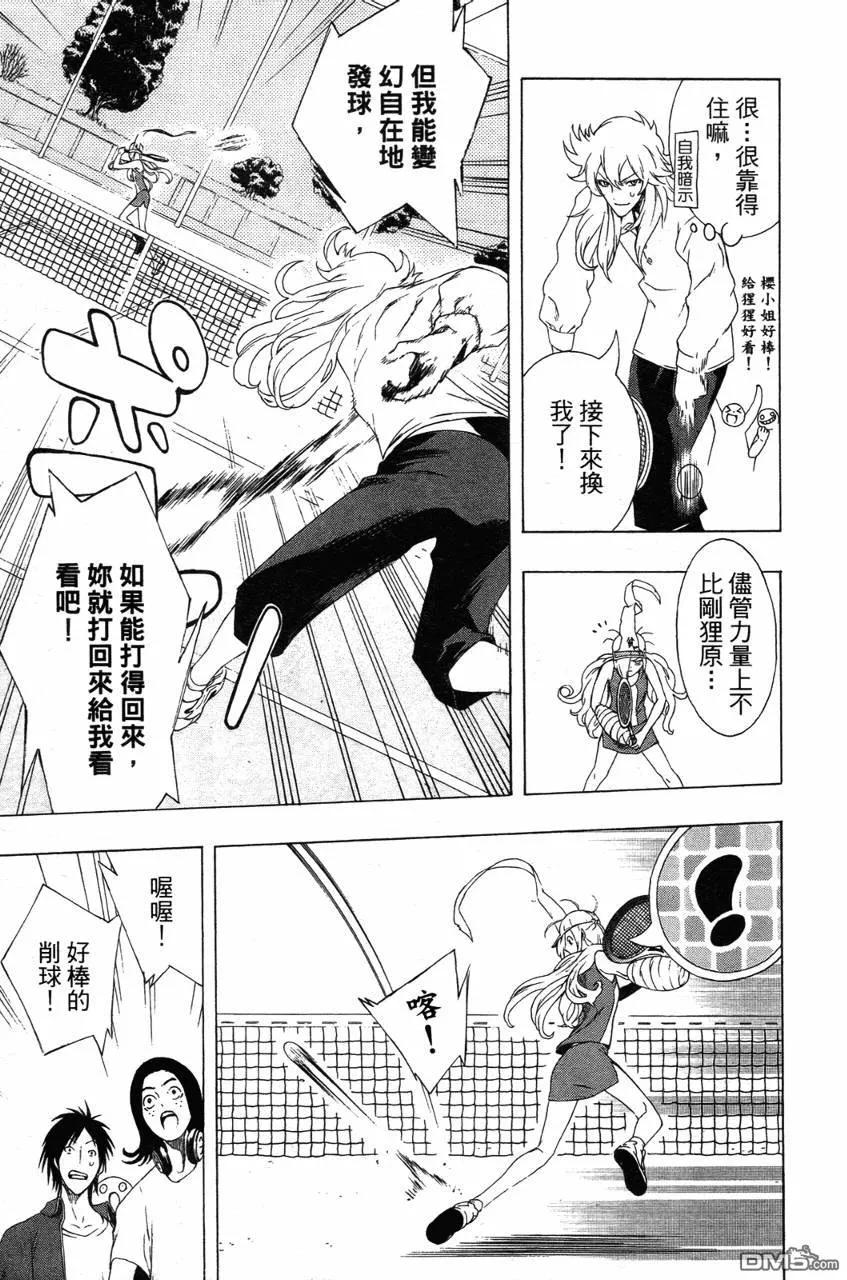 第66页
