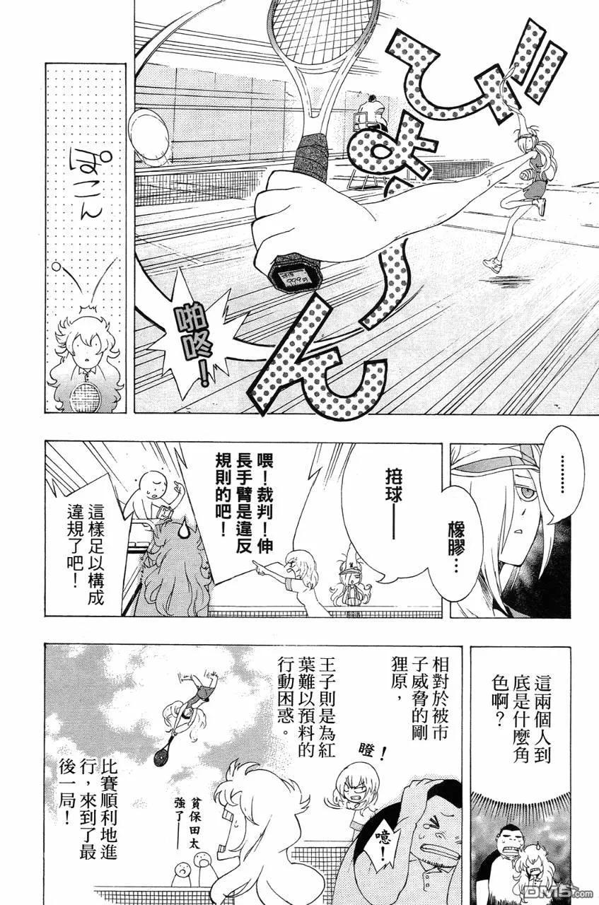 第67页