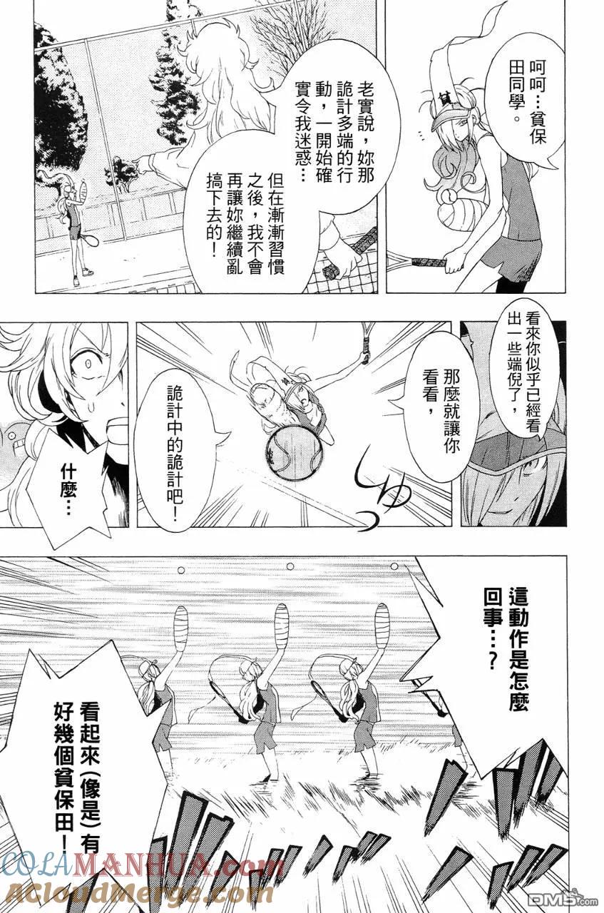 第68页