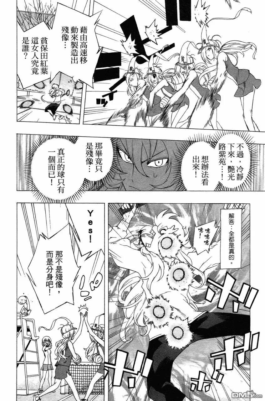 第69页