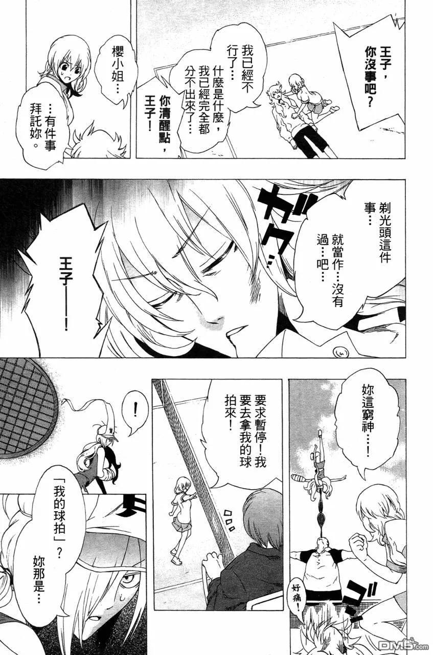 第70页