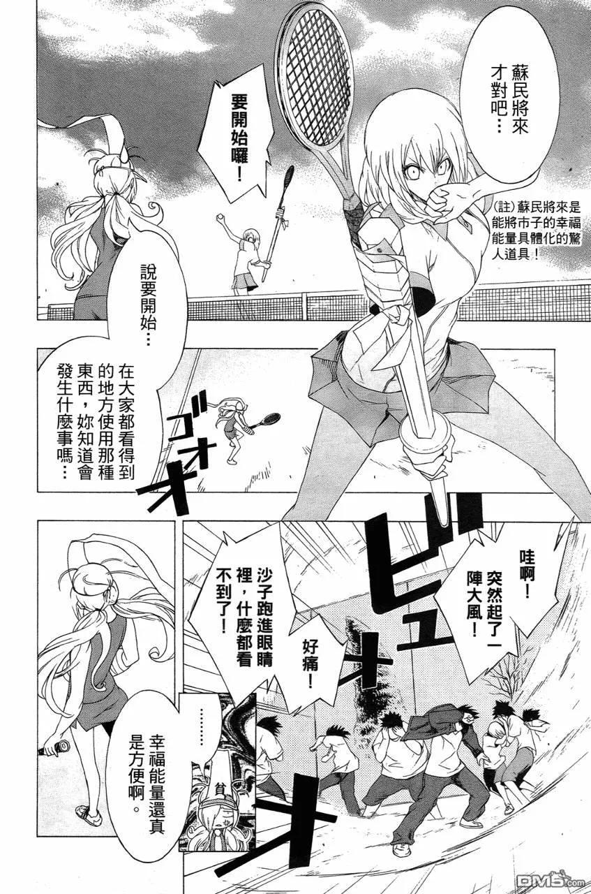 第71页