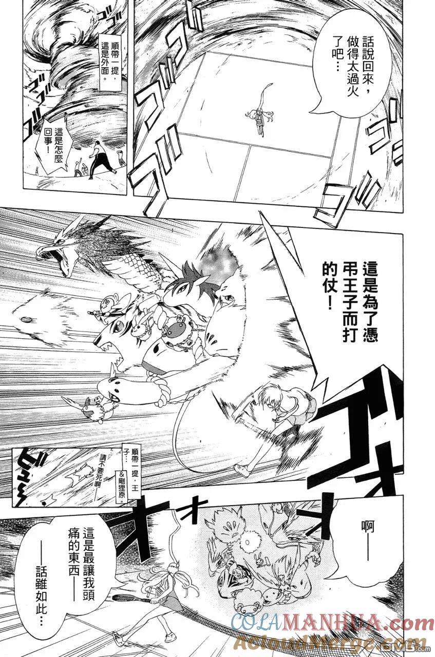 第72页