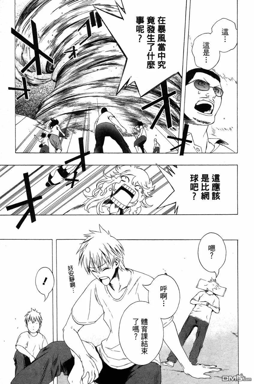 第74页