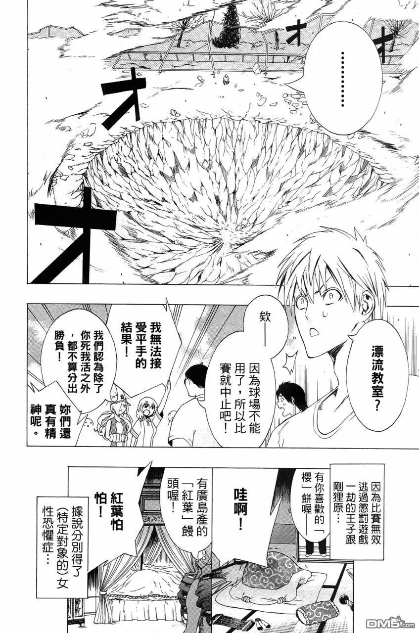 第75页