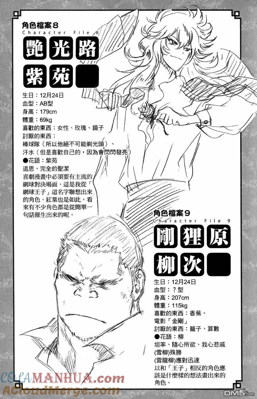 第76页