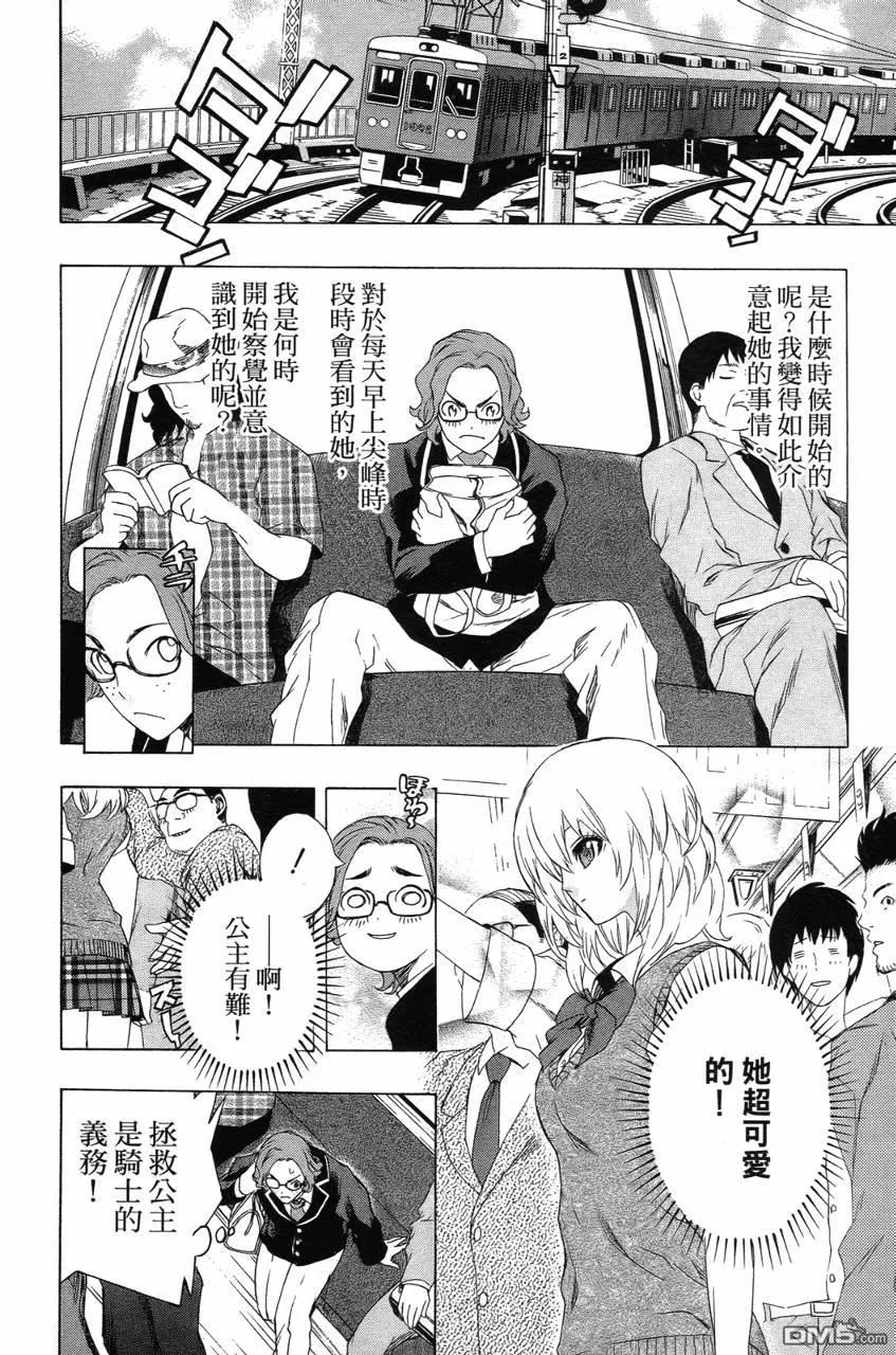第79页