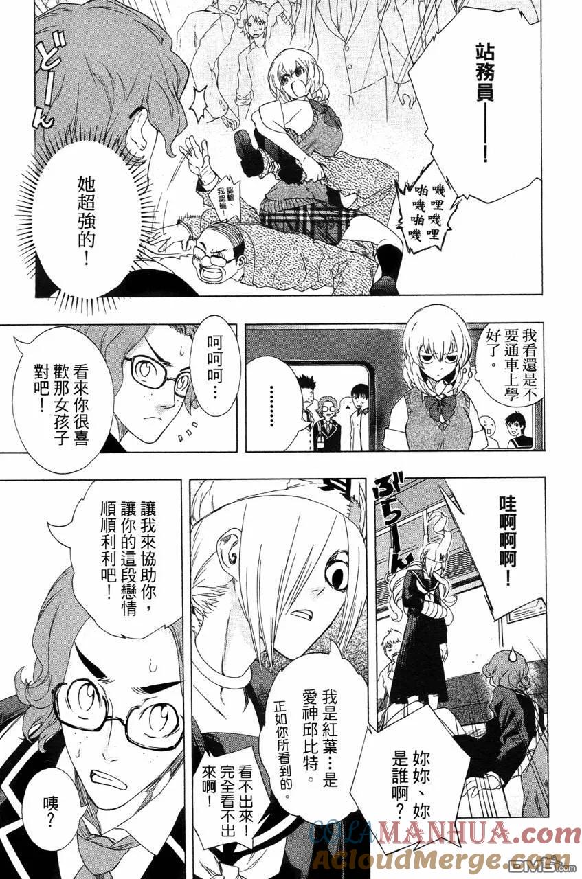 第80页